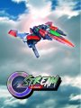 G-Stream G 2020