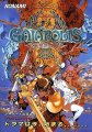 Gaiapolis: Sword of the Golden Hawk