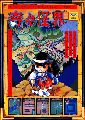 KiKiKaiKai