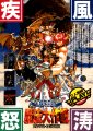 Kingdom Grandprix
