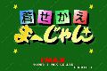 Kisekae Mahjong