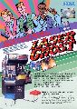 Laser Ghost