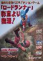 Lode Runner - The Dig Fight