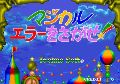 Magical Error wo Sagase