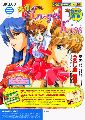Mahjong Angel Kiss