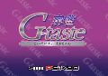 Mahjong G-Taste