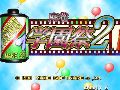 Mahjong Gakuensai 2