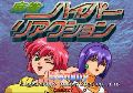 Mahjong Hyper Reaction