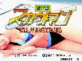 Mahjong Scout Man - Senyu!! AV Satsuei Genba