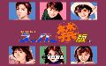 Mahjong Super Marukin-ban