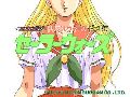 Mahjong Triple Wars Bangai-hen - Sailor Wars