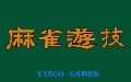 Mahjong Yuugi