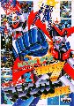 Mazinger Z
