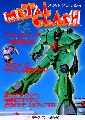 Metal Clash