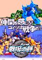 Mobile Suit Gundam