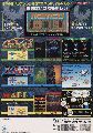 Namco Classics Collection Vol.1