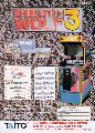 Operation Wolf 3