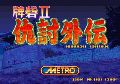 Paitoride II - Adauchi Gaiden
