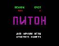 Pithon