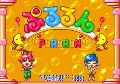 PuRuRun