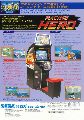 Racing Hero