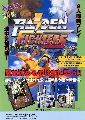 Raiden Fighters