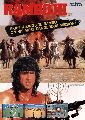 Rambo III