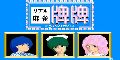 Real Mahjong Haihai