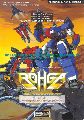 Rohga - Armor Force