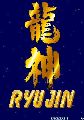 Ryu Jin