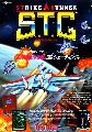 S.T.G - Strike Gunner