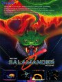 Salamander