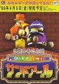 Puzzle & Action: Treasure Hunt
