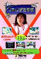 Scandal Mahjong
