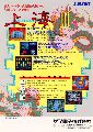 Shangai III