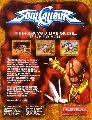 SoulCalibur