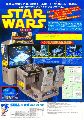 Star Wars Arcade