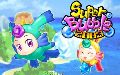 Super Bubble 2003
