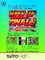 Super Cup Finals