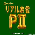 Super Real Mahjong PII