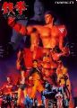 Tekken