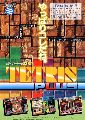 Tetris Plus