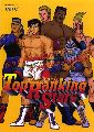 Top Ranking Stars