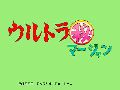 Ultra Maru-hi Mahjong