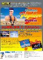 Virtua Fighter Remix