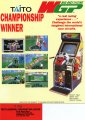 WGP: Real Race Feeling