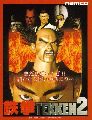 Tekken 2