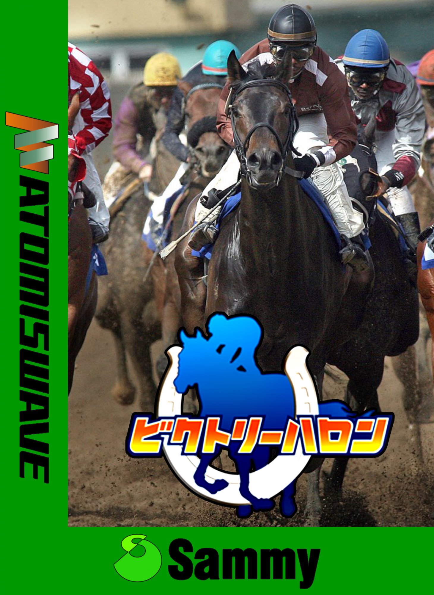 Net Select Horse Racing: Victory Furlong