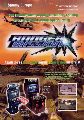 Ranger Mission