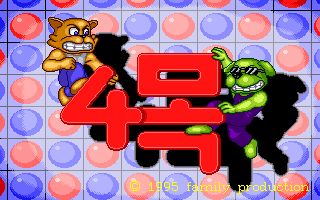 4-Mok 4-Mok